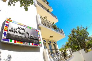 Alojamiento - Arthaus Boutique Hotel