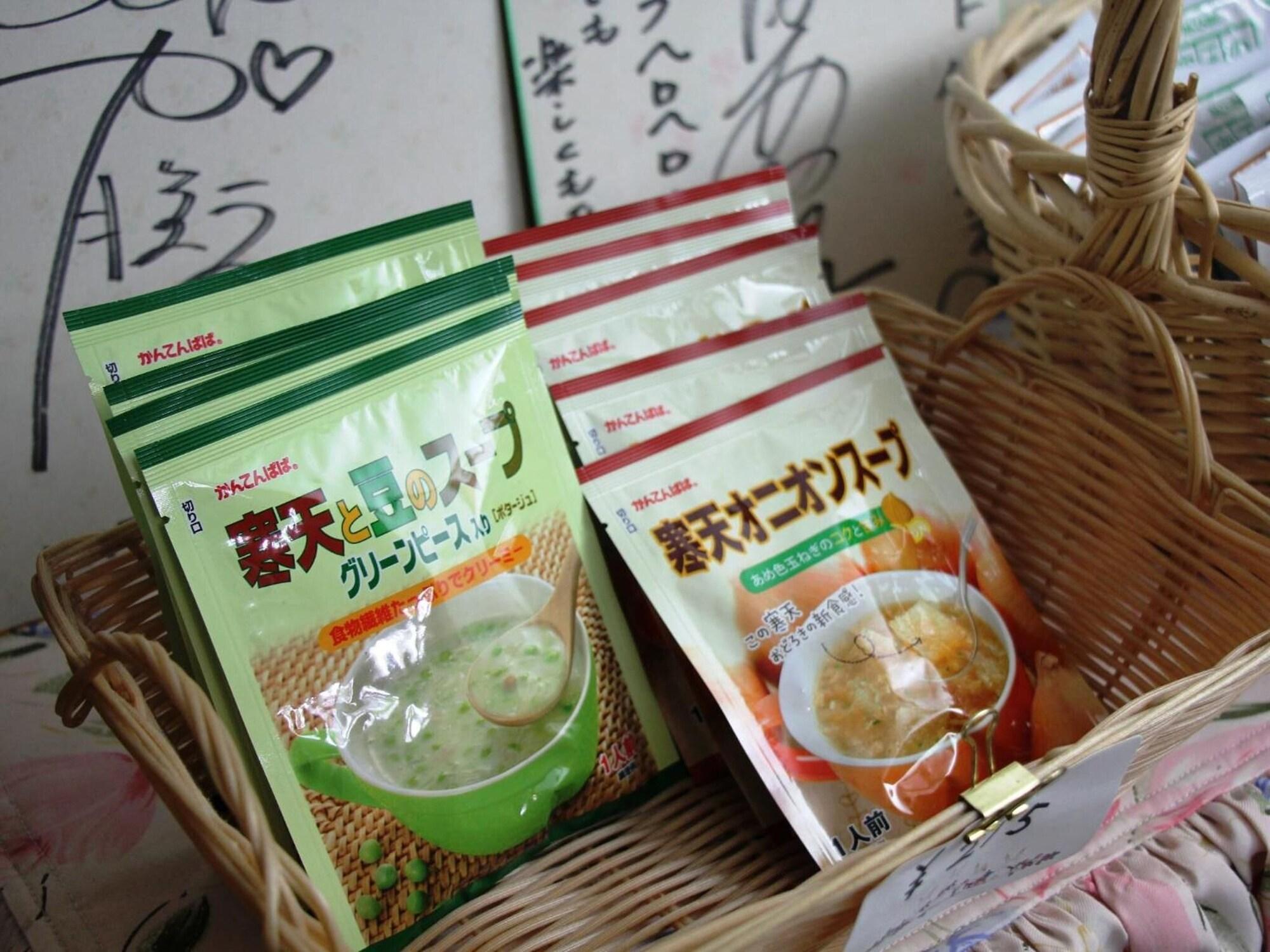 Restaurant Pension Peppermint House