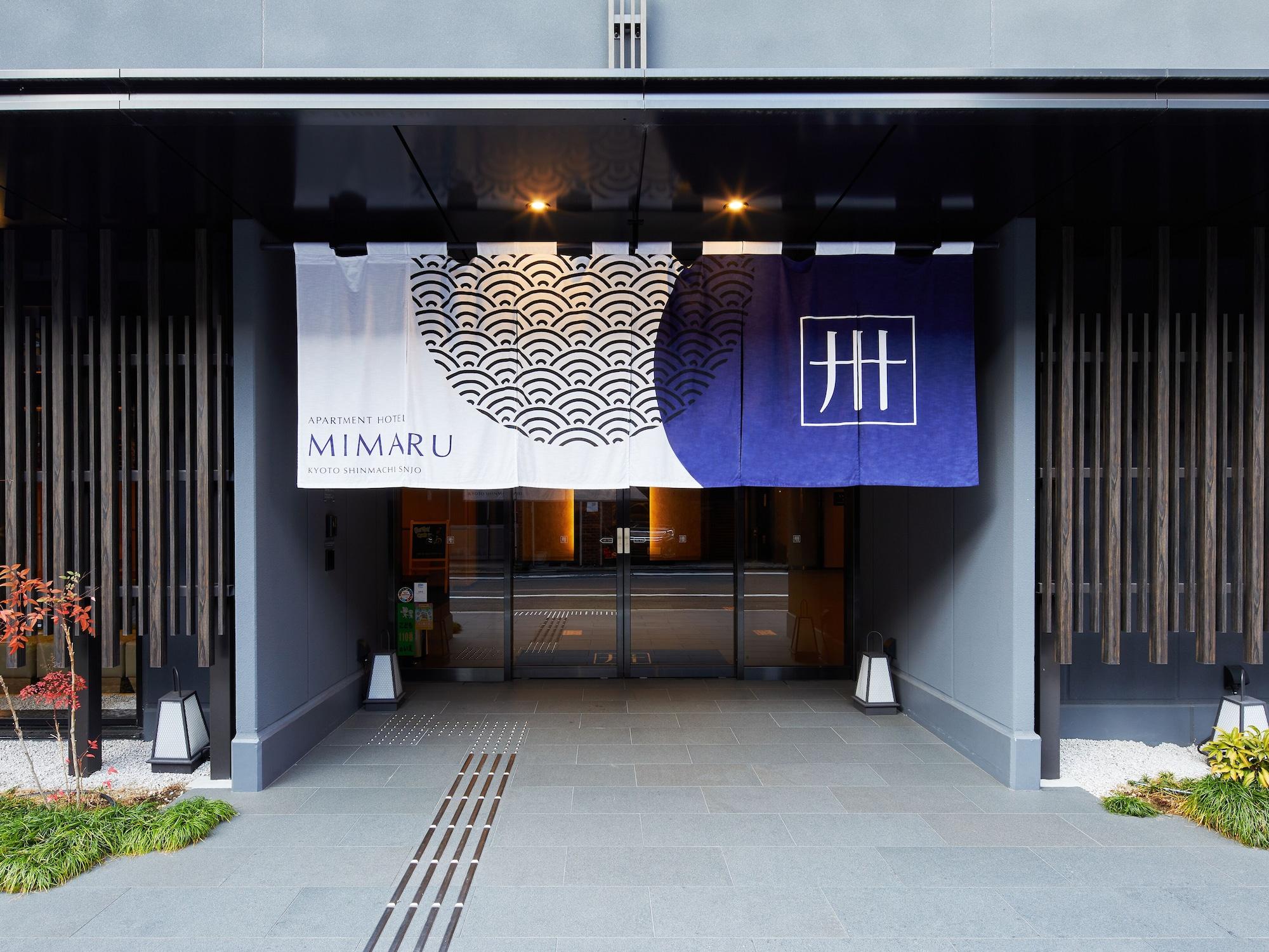 Varios Mimaru Kyoto Shinmachi Sanjo