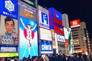 Actividad - Tour gastronómico de la vida nocturna de Osaka