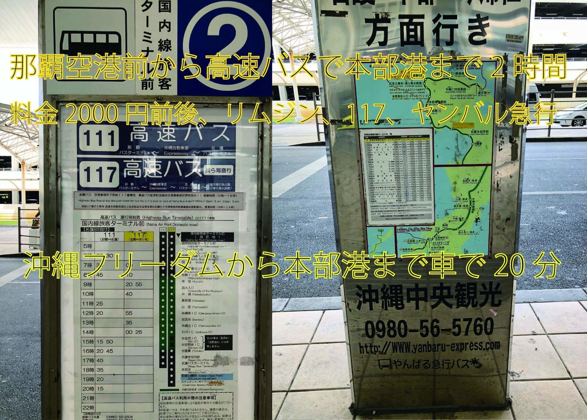 Vista Exterior Okinawa Freedom