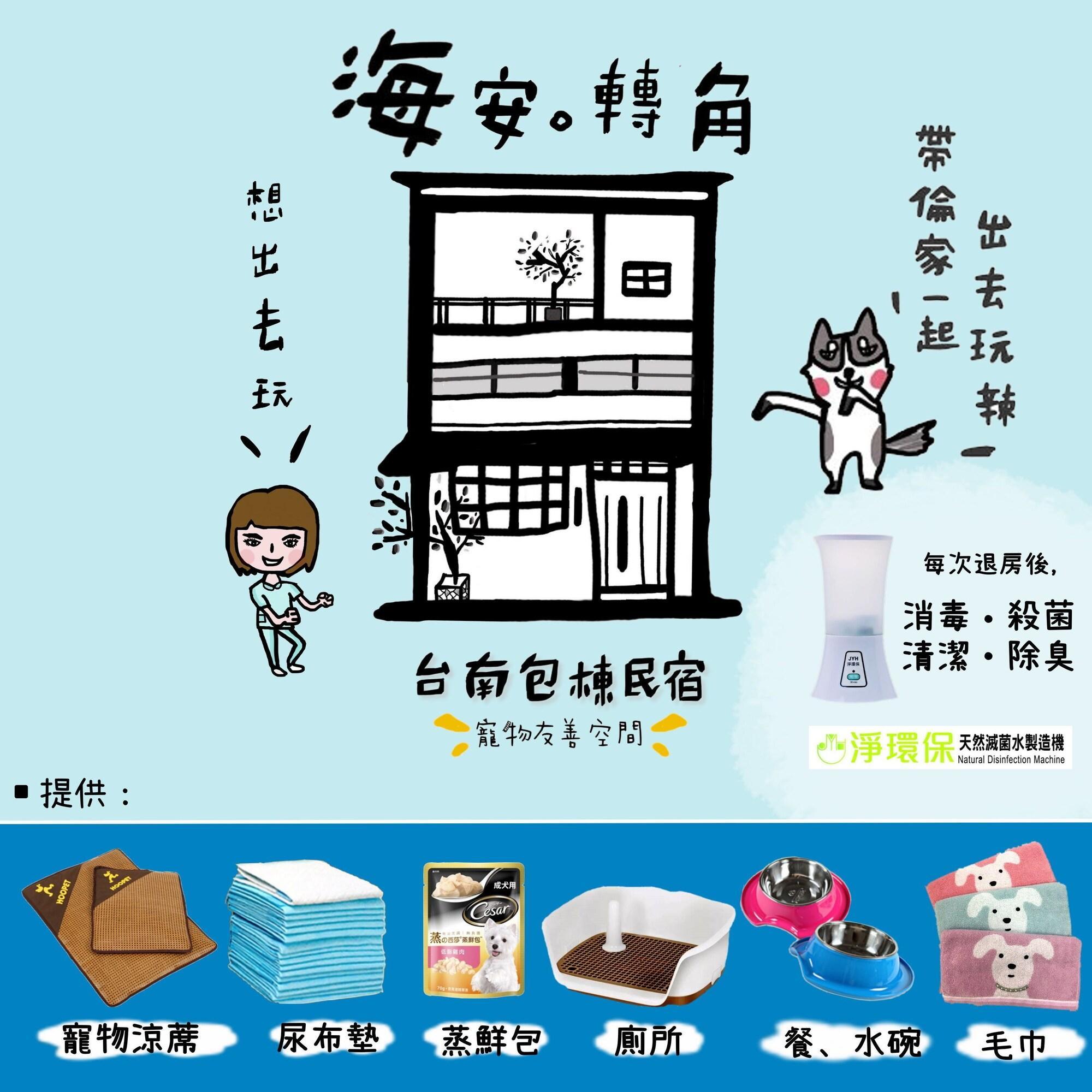 Bar/Salón Haian Corner Homestay