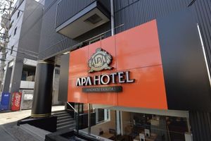 Alojamiento - APA Hotel Hachioji-Eki Kita
