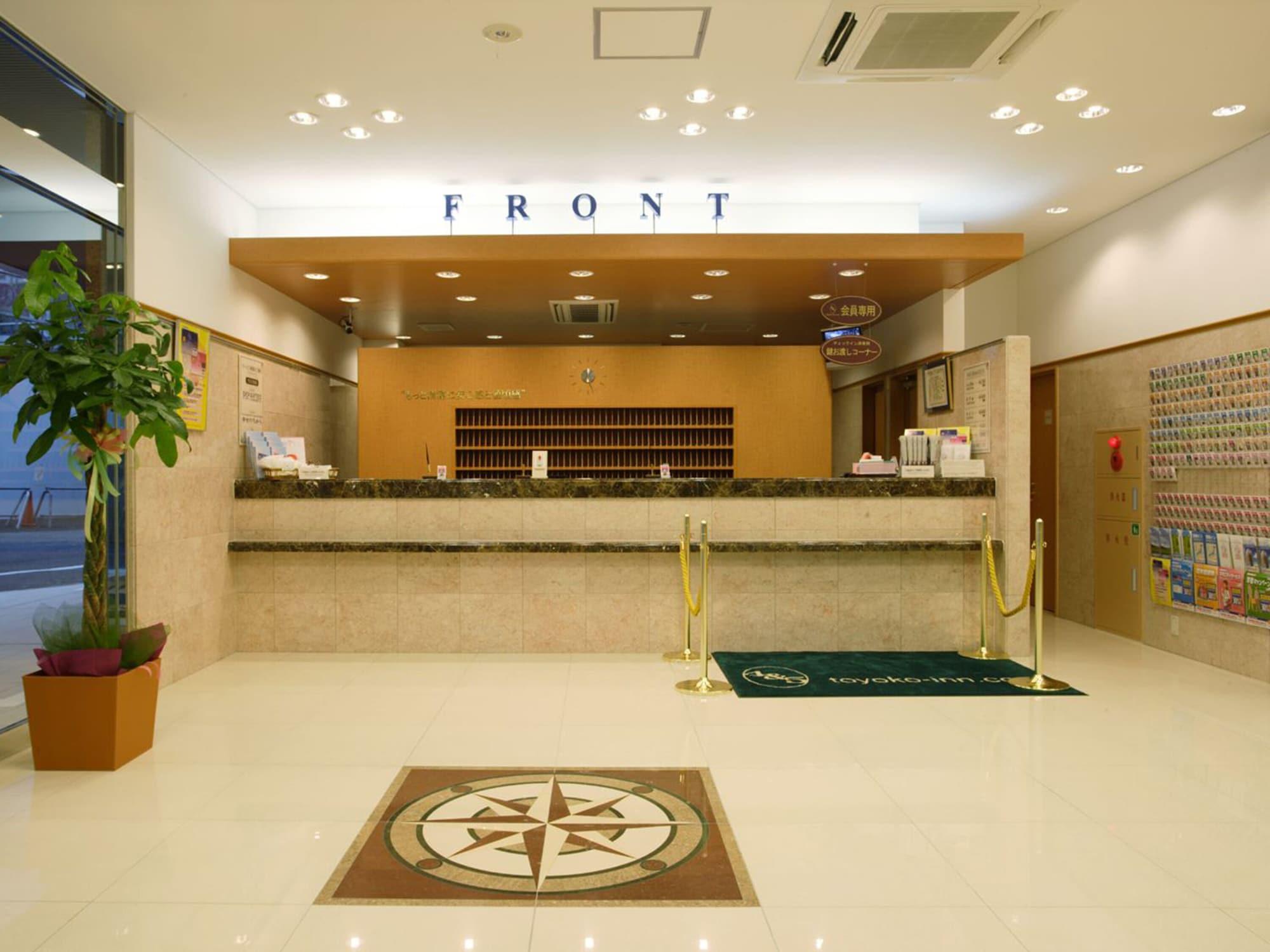 Vista Lobby Toyoko Inn Okayama Station Nishi Migi