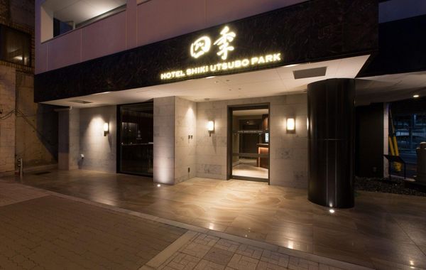 Hotel Shiki Utsubo Park