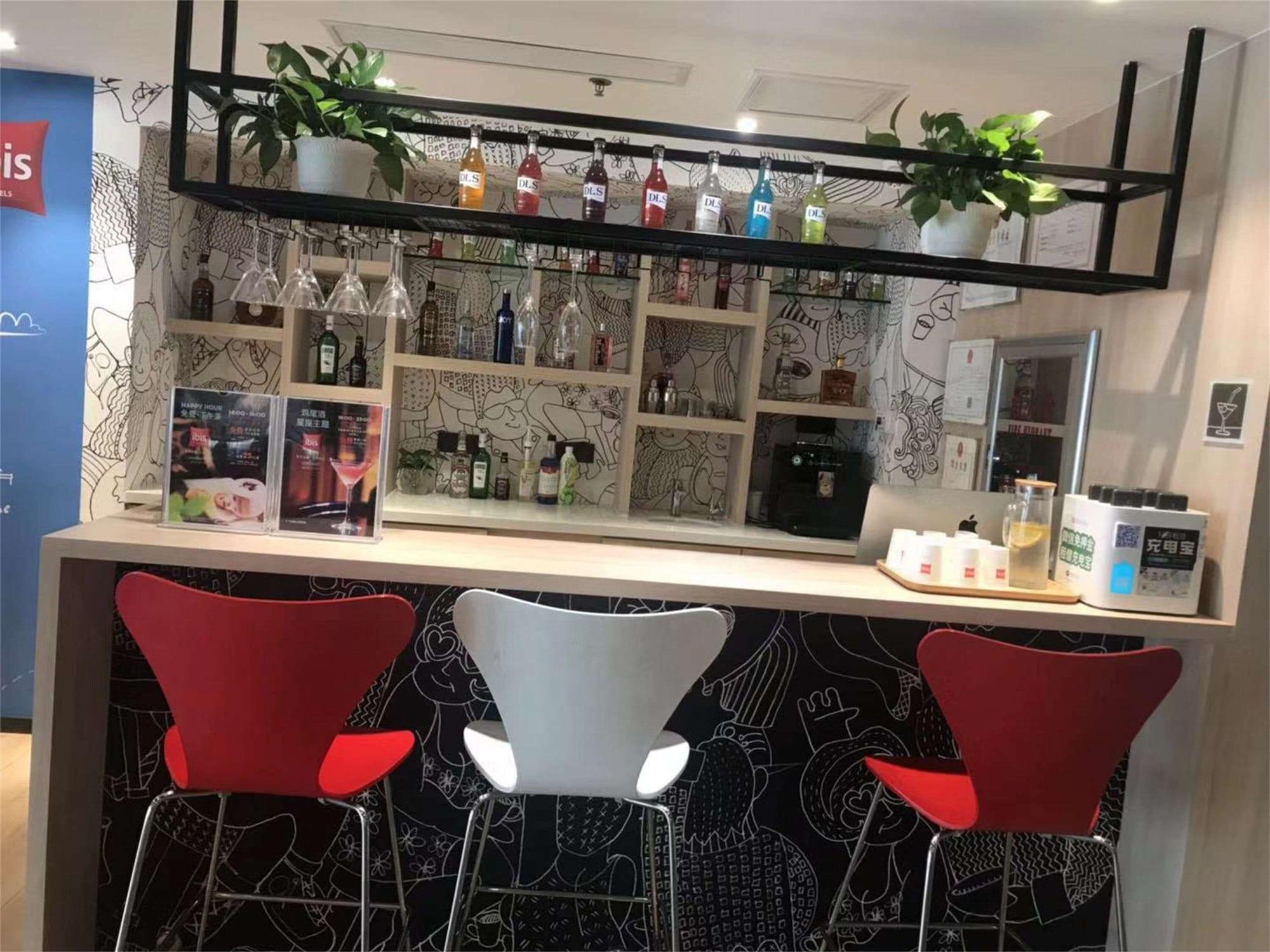 Bar/Salón Ibis Jilin Beishan Park Hotel