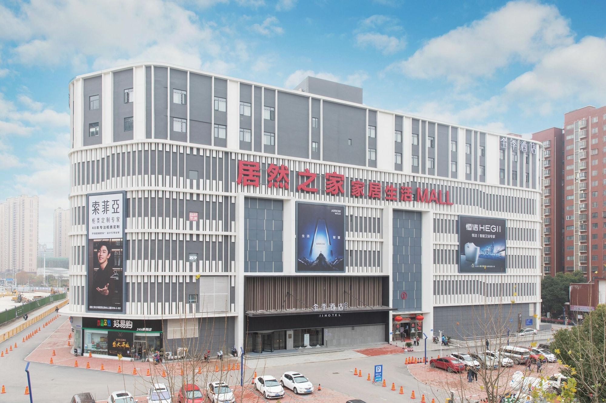 Vista Exterior JI Hotel Wuhan Baishazhou Hongshan Vanke Plaza Branch