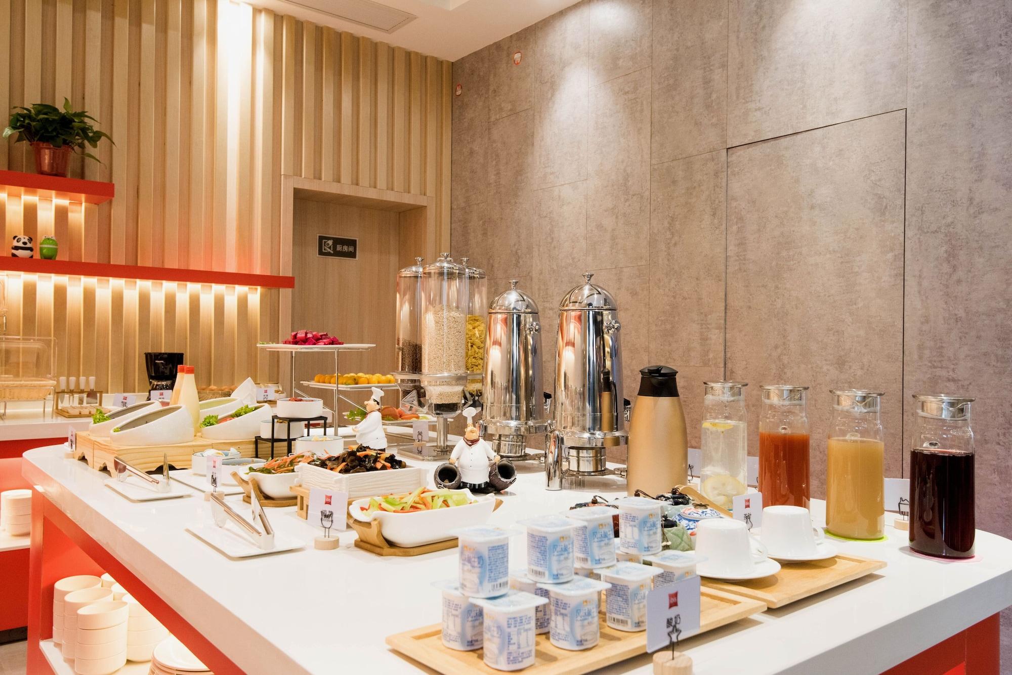 Restaurant Ibis Xian Xingqing Palace Park Hotel