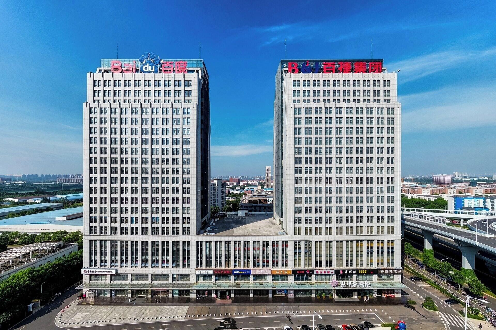 Varios Shanshui S Hotel