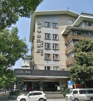 undefined - GuiLin Eva Inn Hotel
