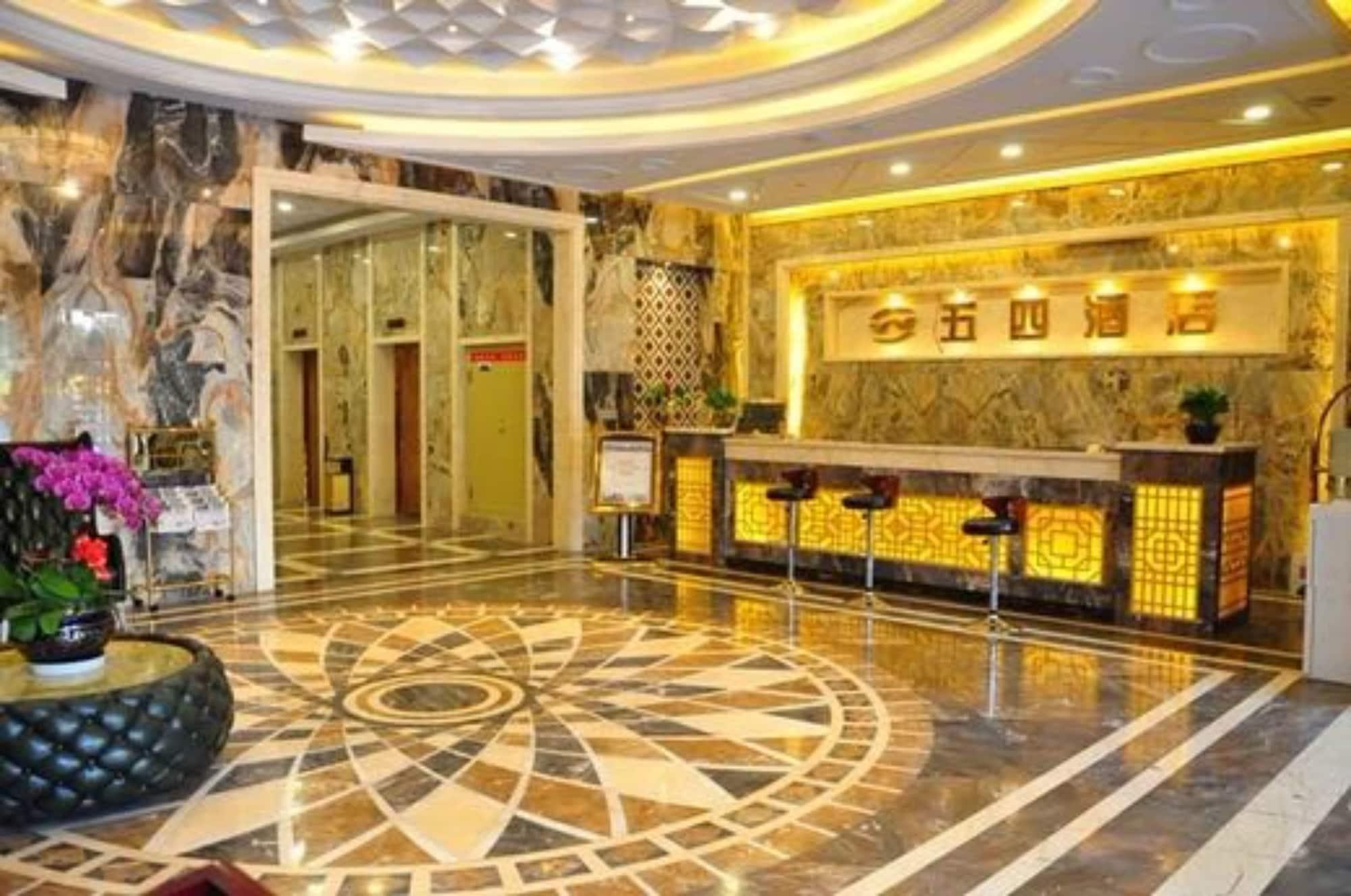 Vista Lobby Xining Wusi Hotel