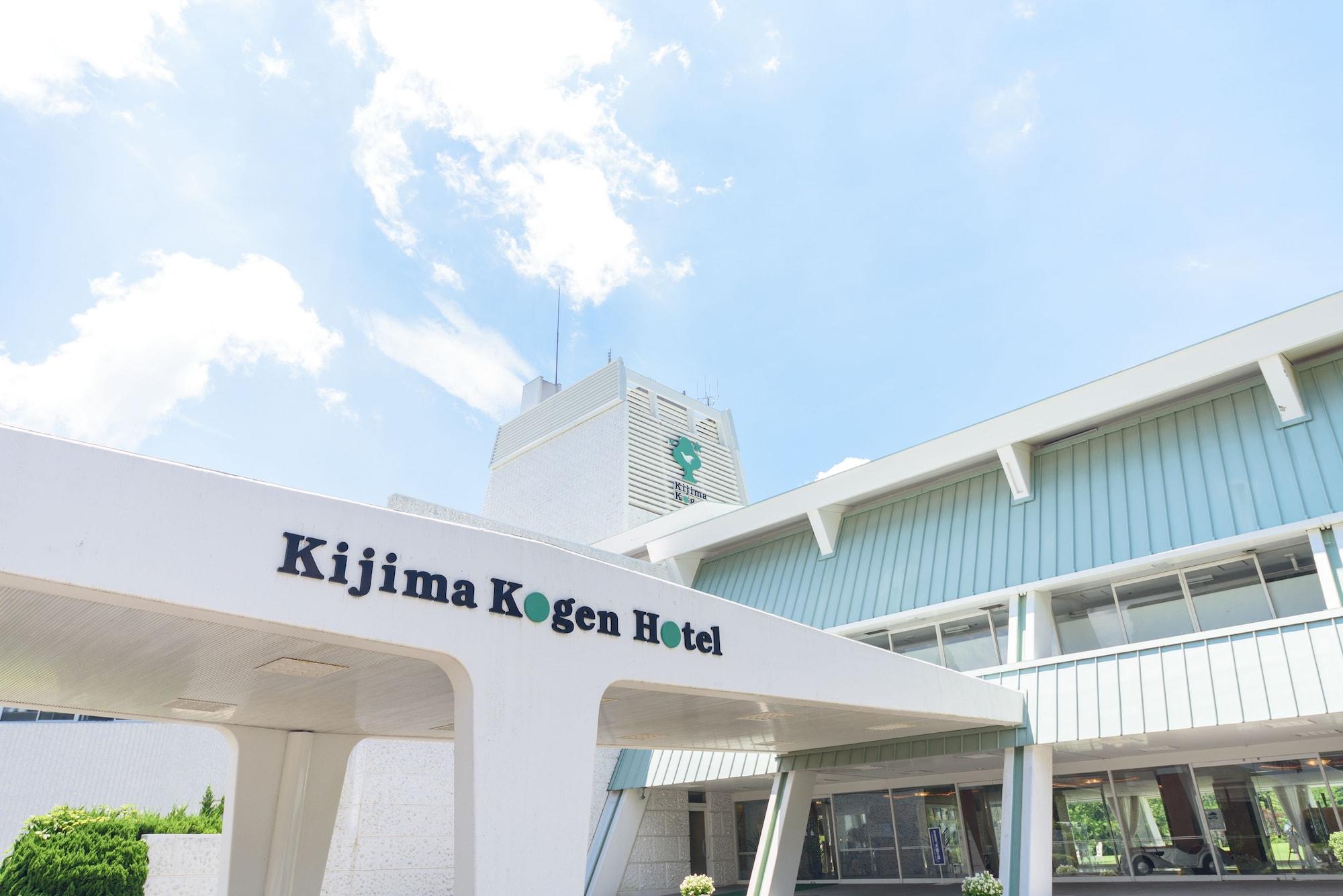 Vista Exterior Kijima Kogen Hotel