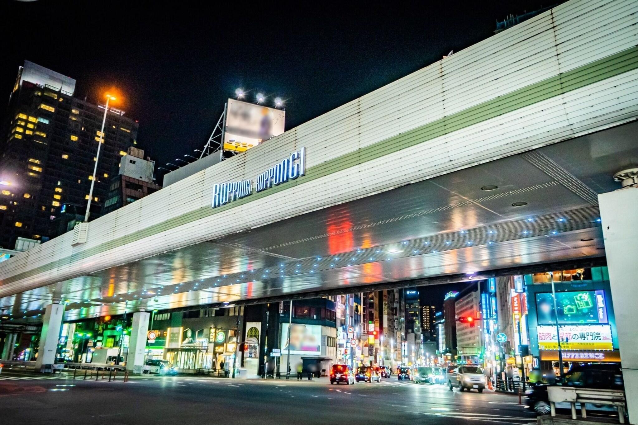 Varios APA HOTEL Roppongi Six
