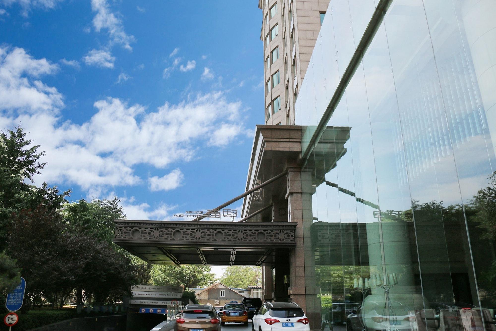 Vista Exterior Beijing Pudi Hotel