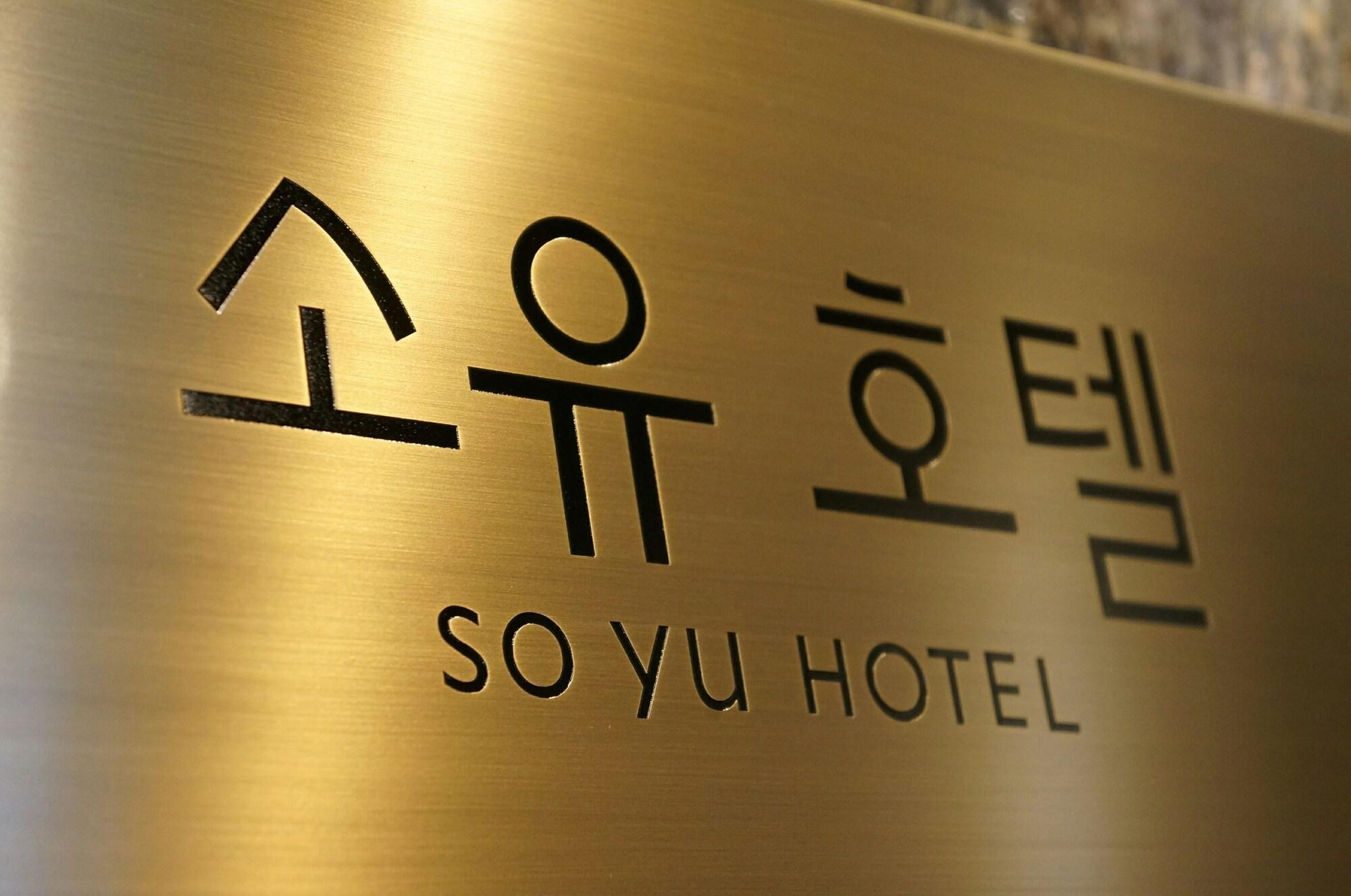 Restaurant SOYU Hotel