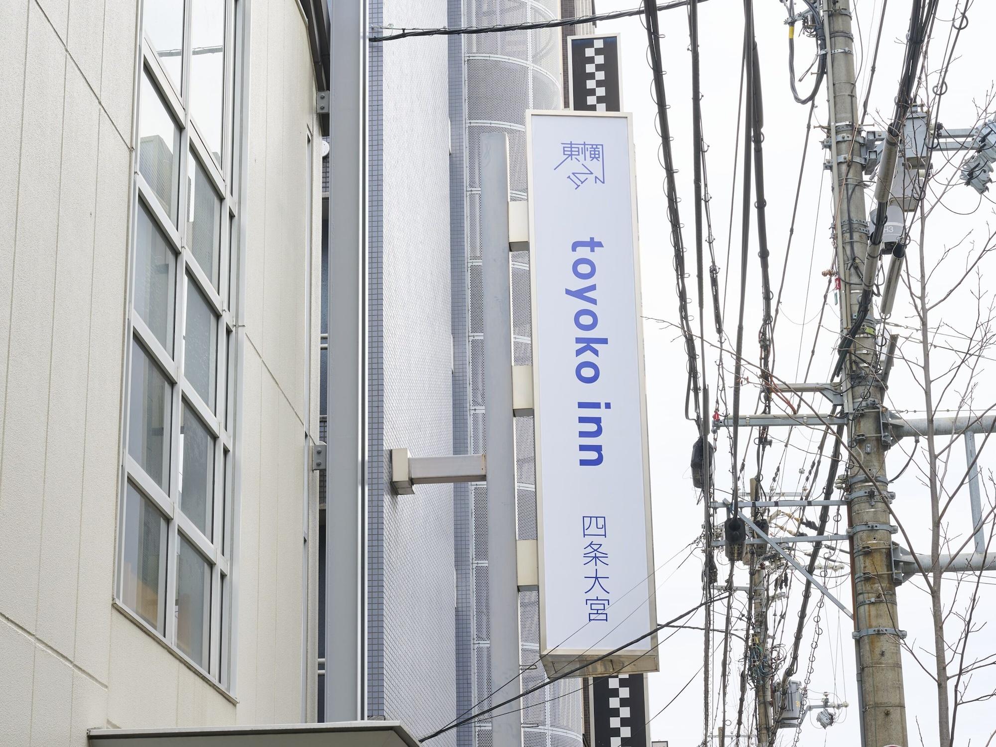 Vista Exterior Toyoko Inn Kyoto Shijo-omiya
