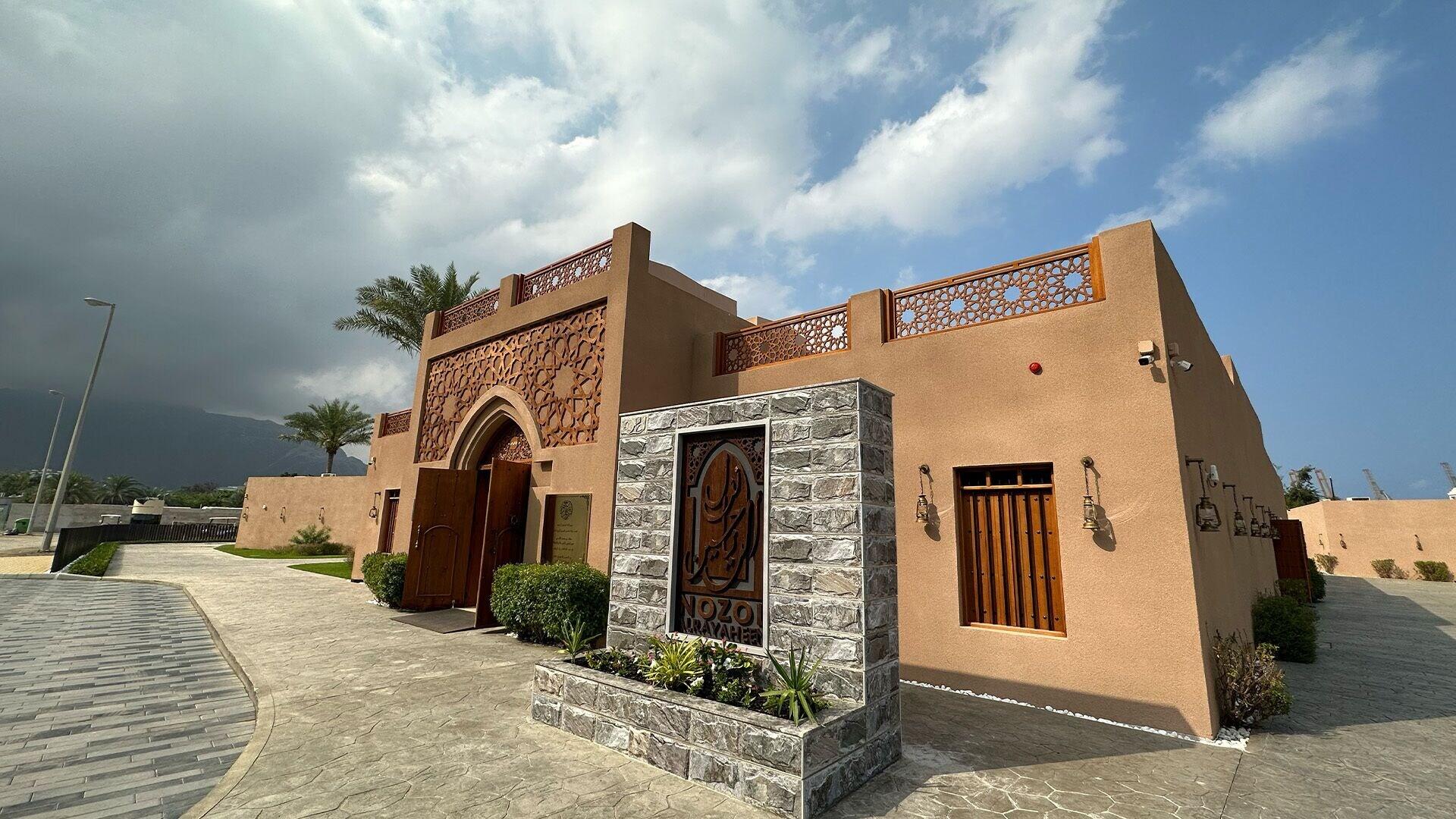 Vista Exterior NOZOL ALRAYAHEEN