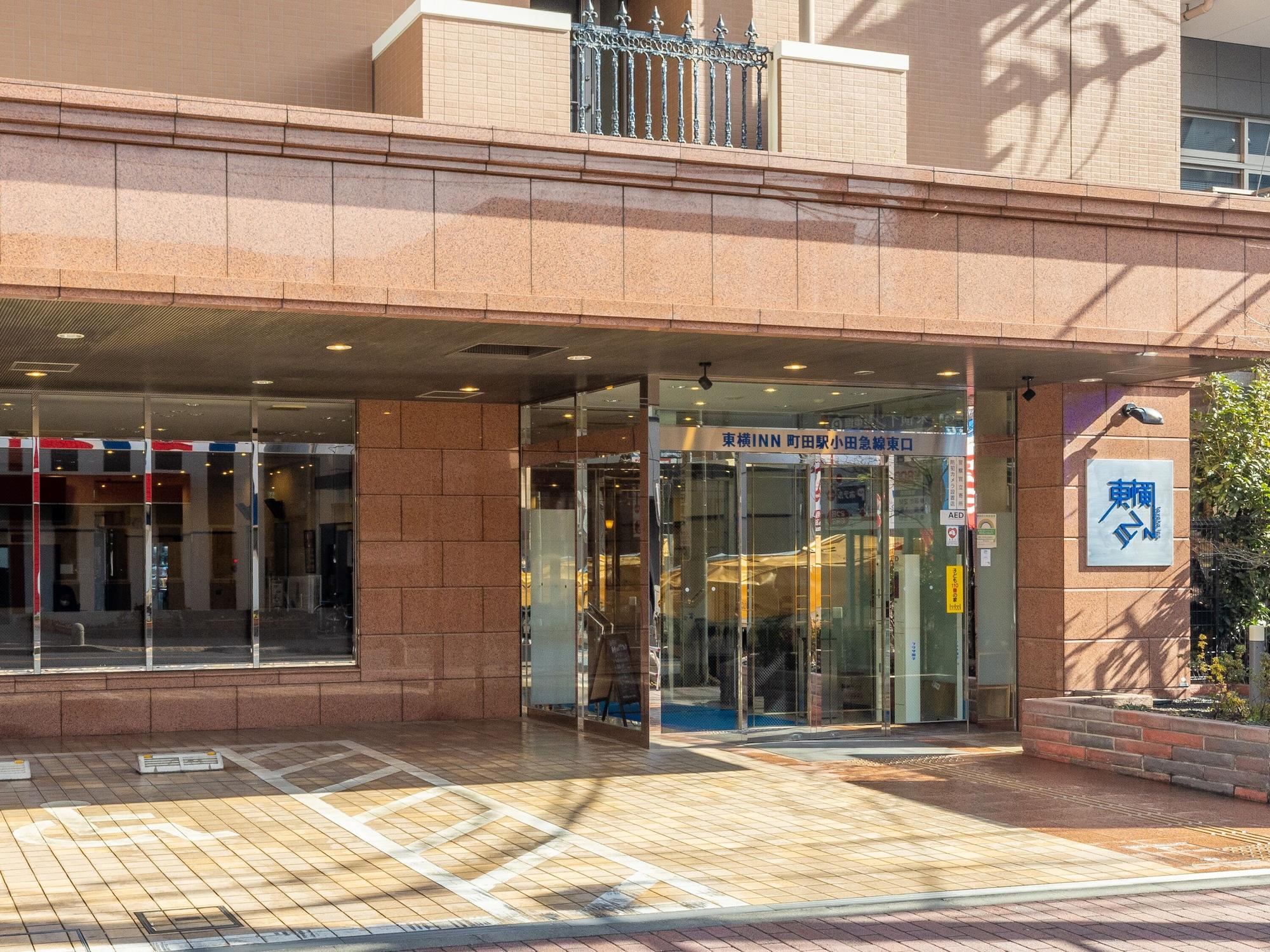 Vista Exterior Toyoko Inn Tokyo Machida Station Odakyu Line Higashi