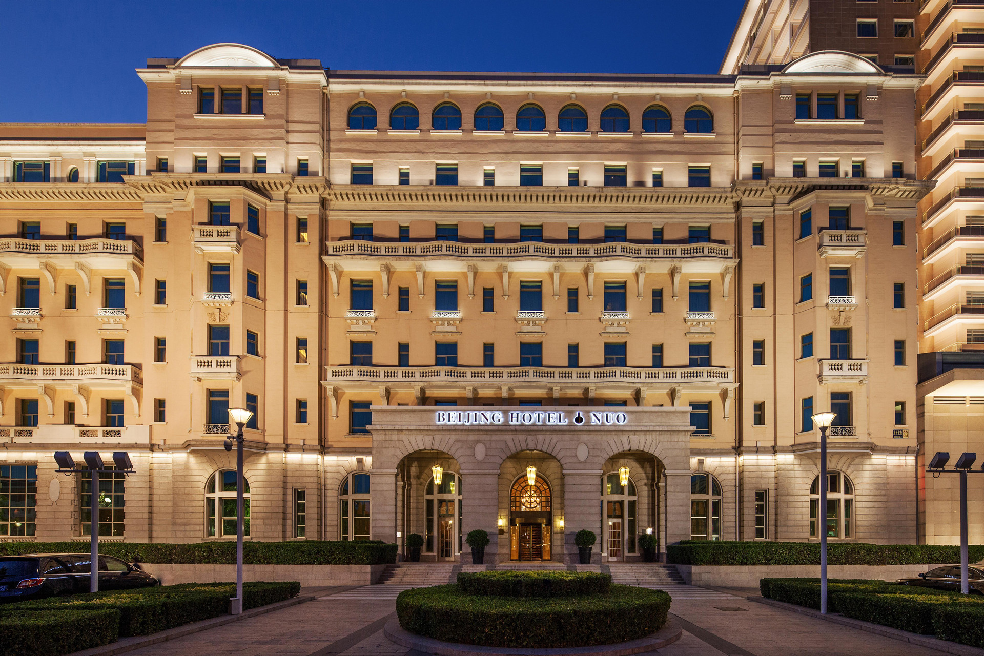 Vista Exterior Beijing Hotel Nuo Forbidden City