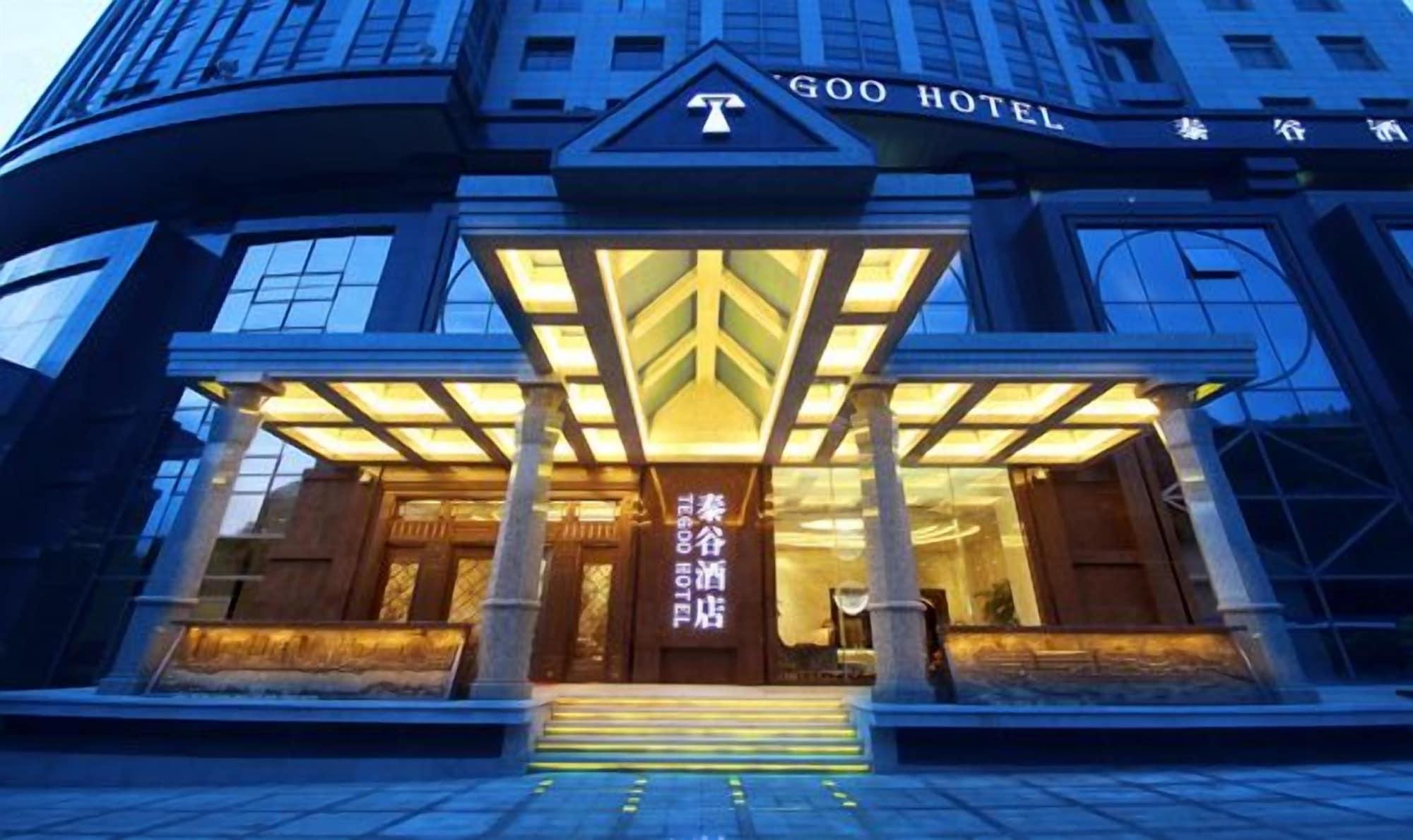 Vista Exterior Xiamen Tegoo Hotel