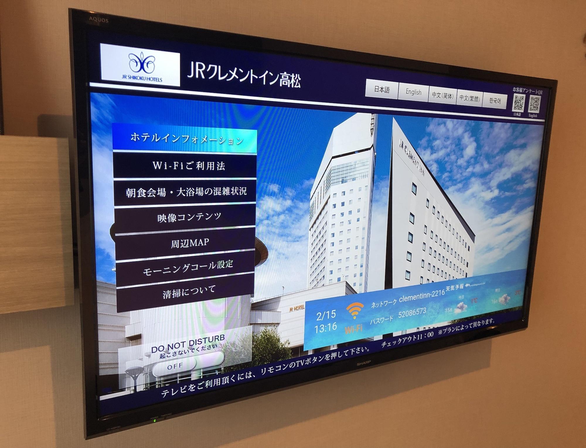 Set de Habitación JR Clement Inn Takamatsu
