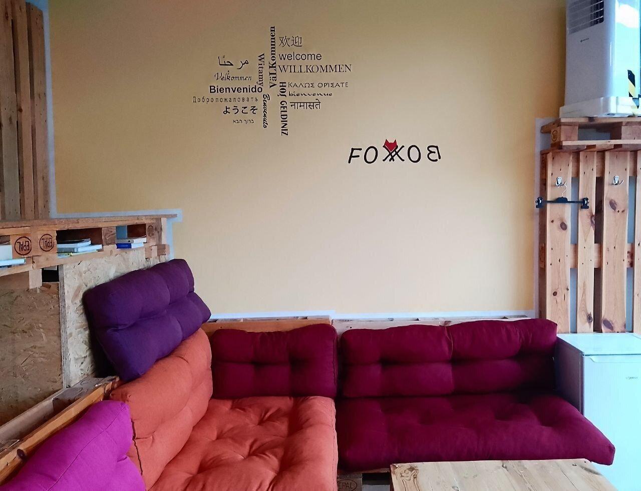 Vista Lobby Fox-box Apt. Dresden