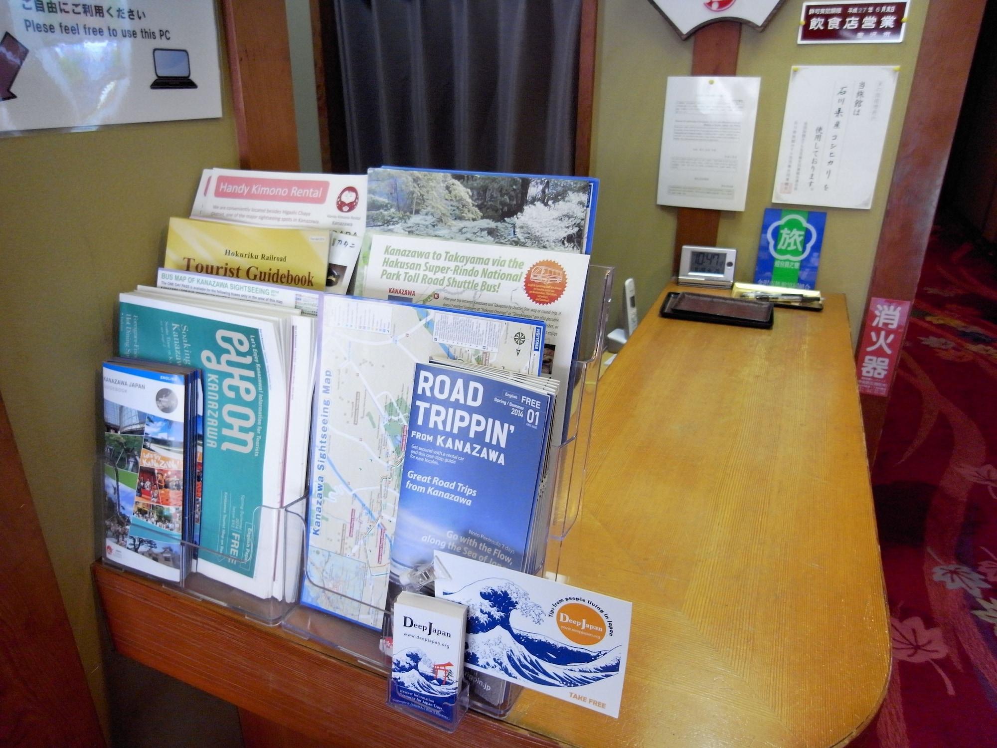 Vista Lobby Ryokan Yamamuro