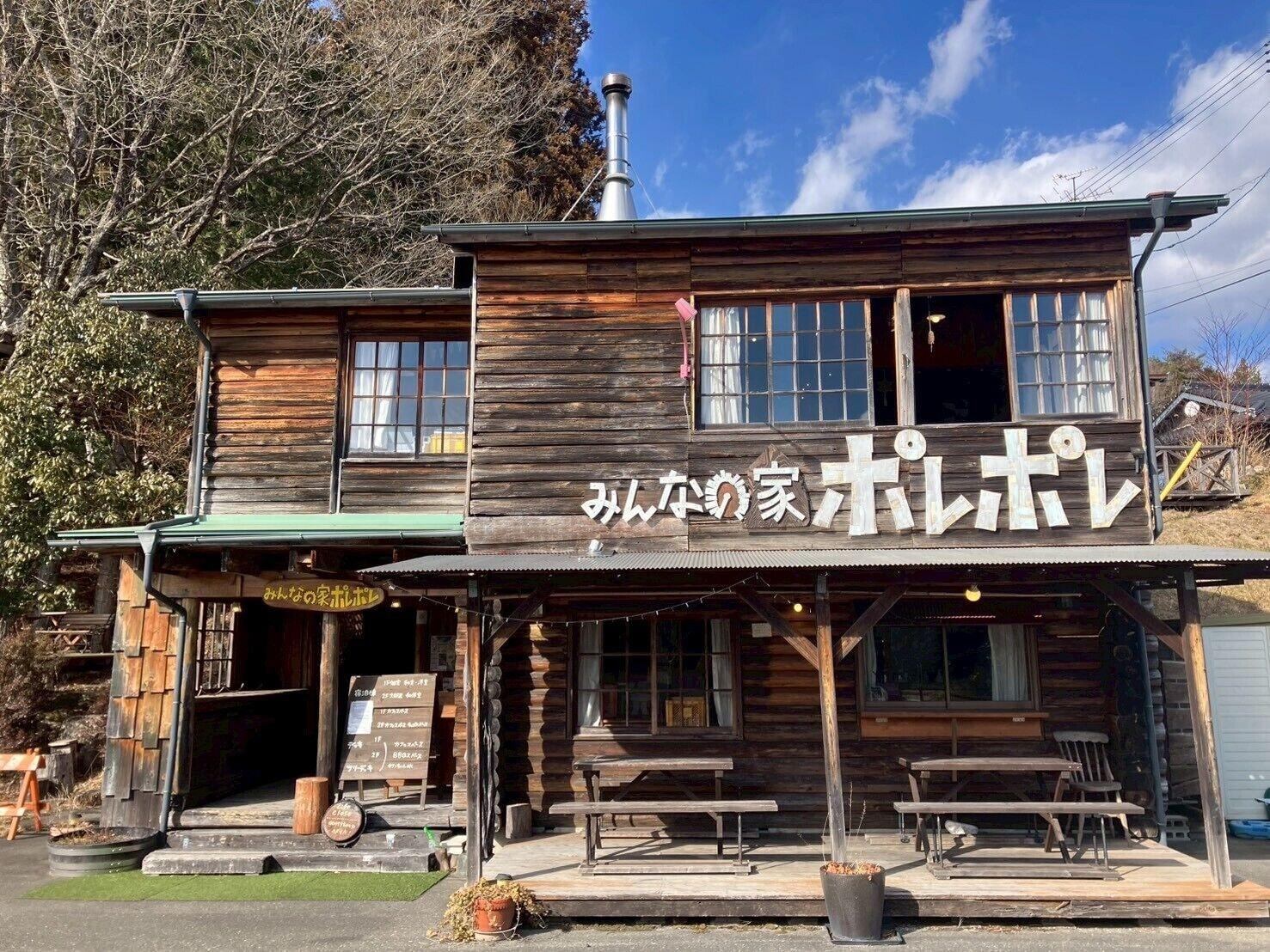 Varios Minna no ie Polepole