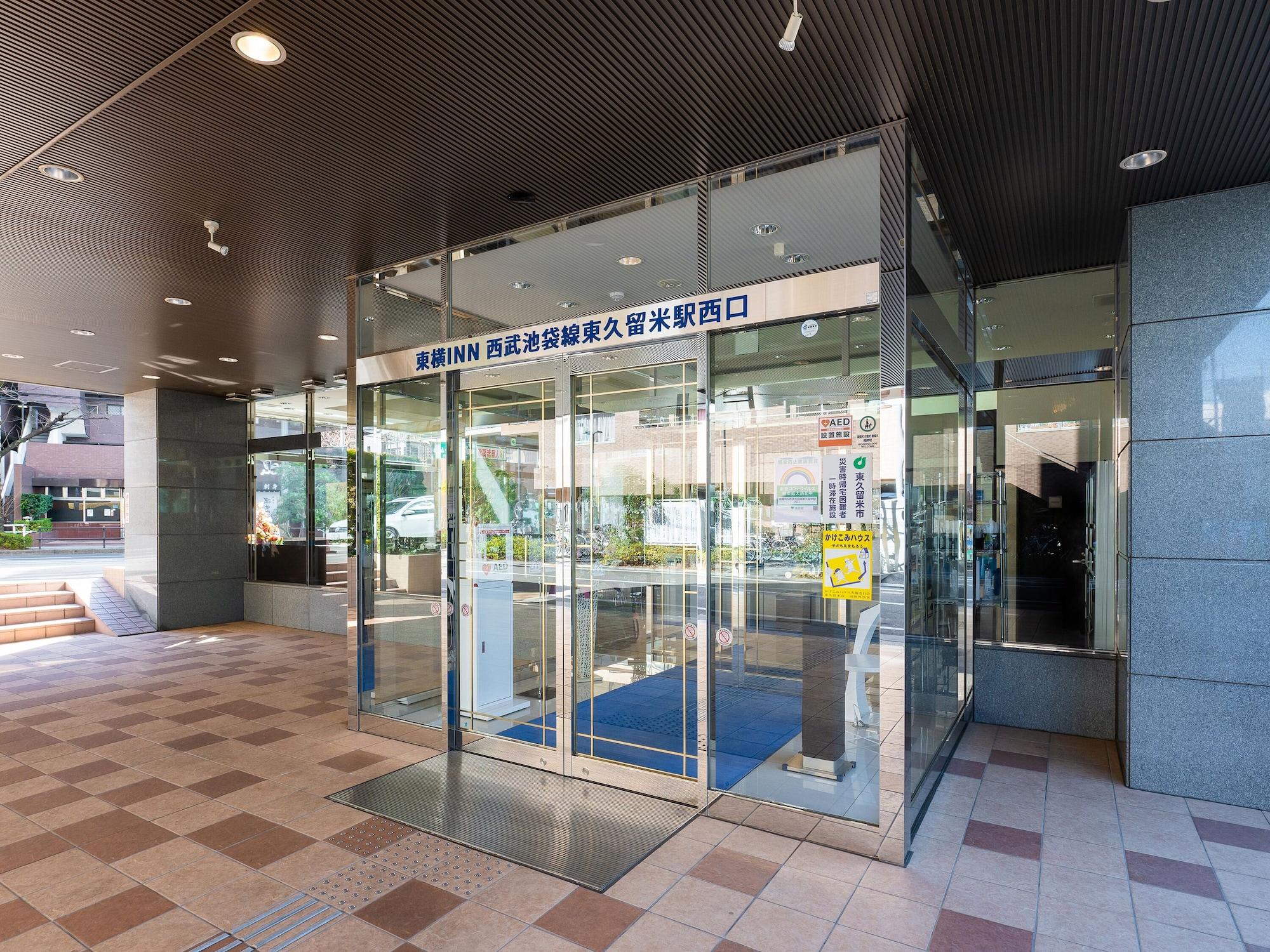 Vista Exterior Toyoko Inn Tokyo Seibu Ikebukuro Line Higashi Kurume Station Nishi
