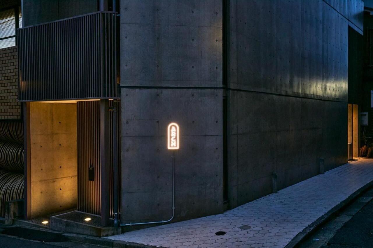 Varios Boutique Sauna ARCH