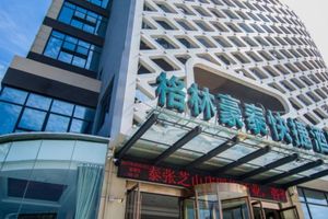 Alojamiento - GreenTree Inn Nantong Tongzhou Zhangzhishan Town Deli Square Express Hotel