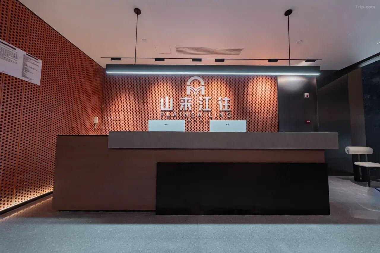Vista Lobby chongqing Shan lai jiang wang