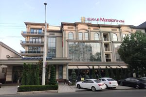 Alojamiento - Huayue Mansion Hotel