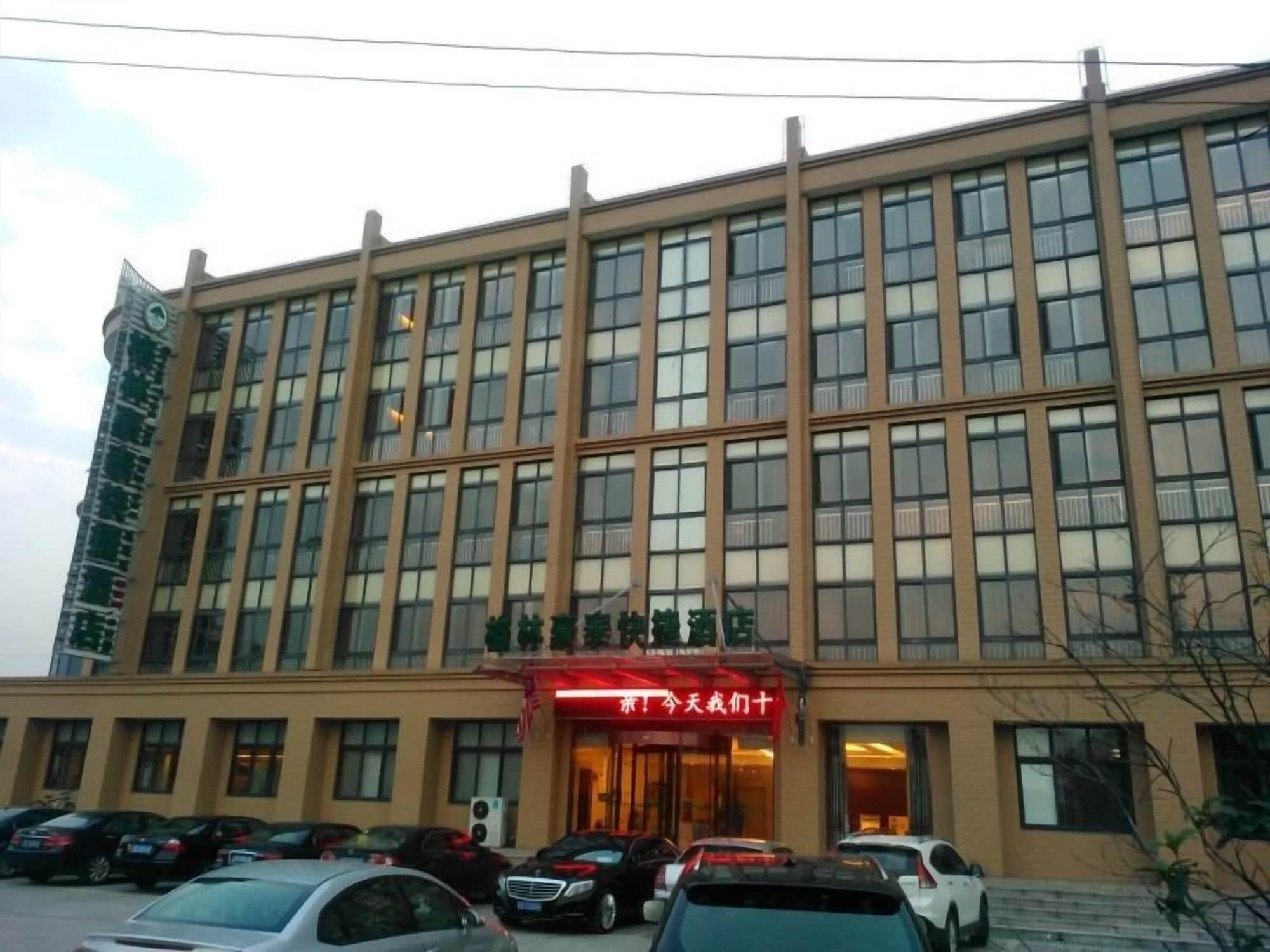 Varios GreenTree Inn ChangZhou East DongFang Road HengNai Logistics Park Express Hotel