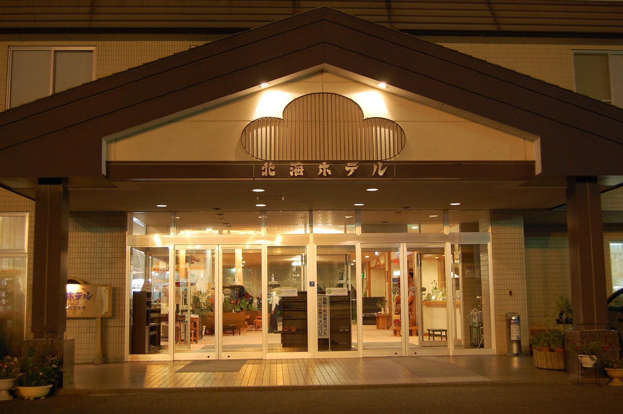 Vista Exterior Toyako Onsen Hokkai Hotel