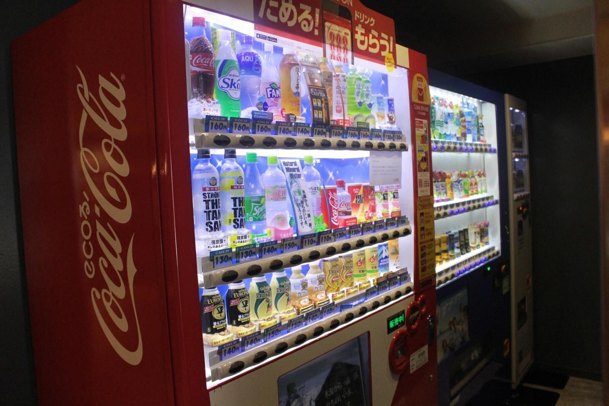 Instalaciones Recreativas Hotel Zipang