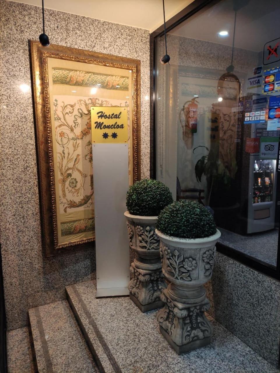 Varios Hostal Moncloa