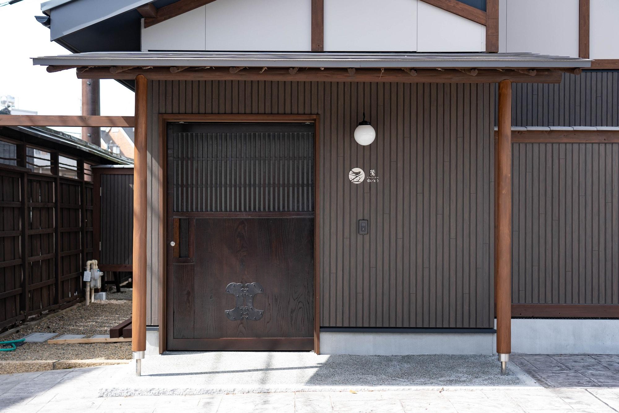Vista Exterior Juhachiro Hanare Yado Ito