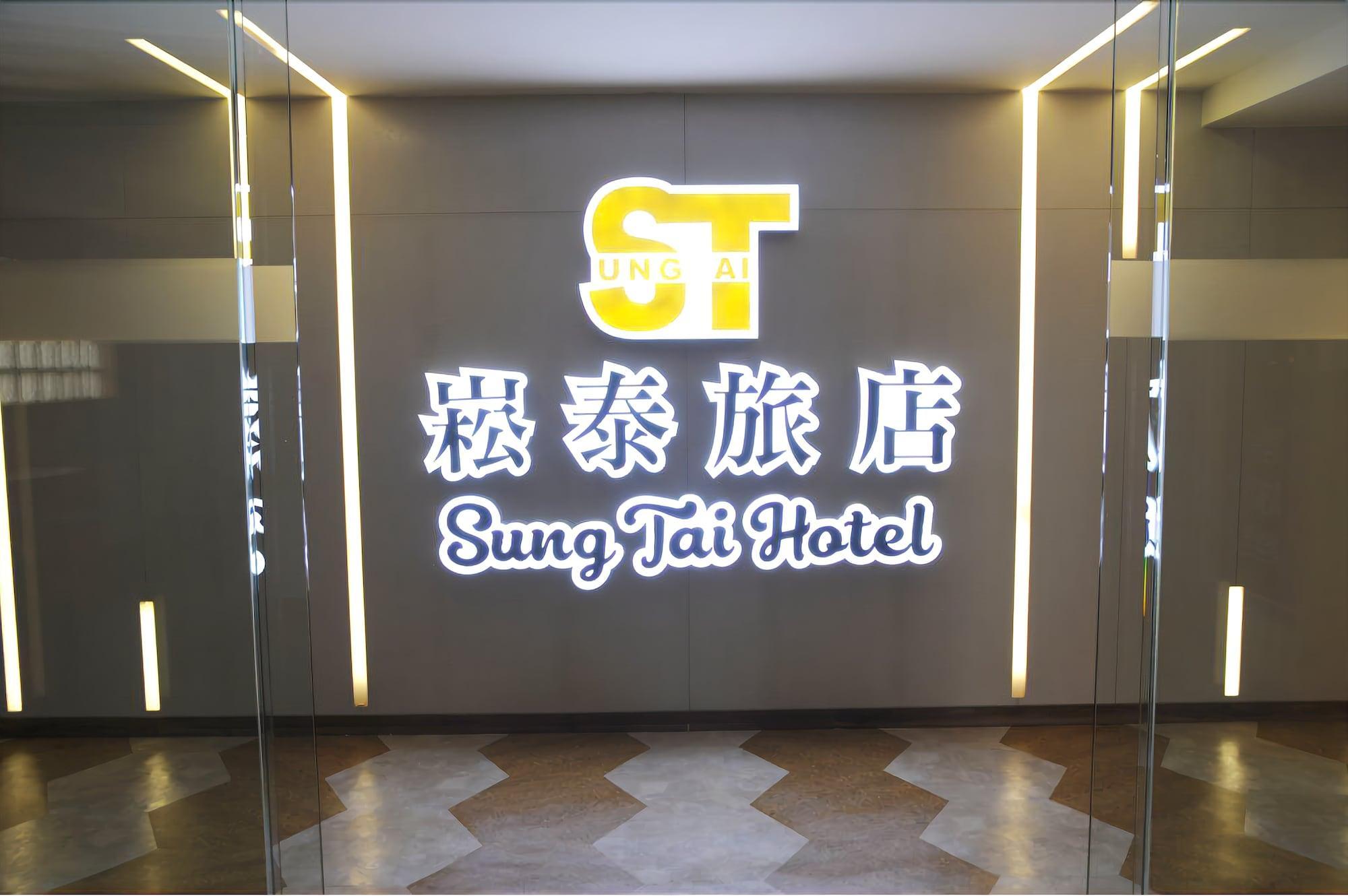 Vista Lobby Sung Tai Hotel