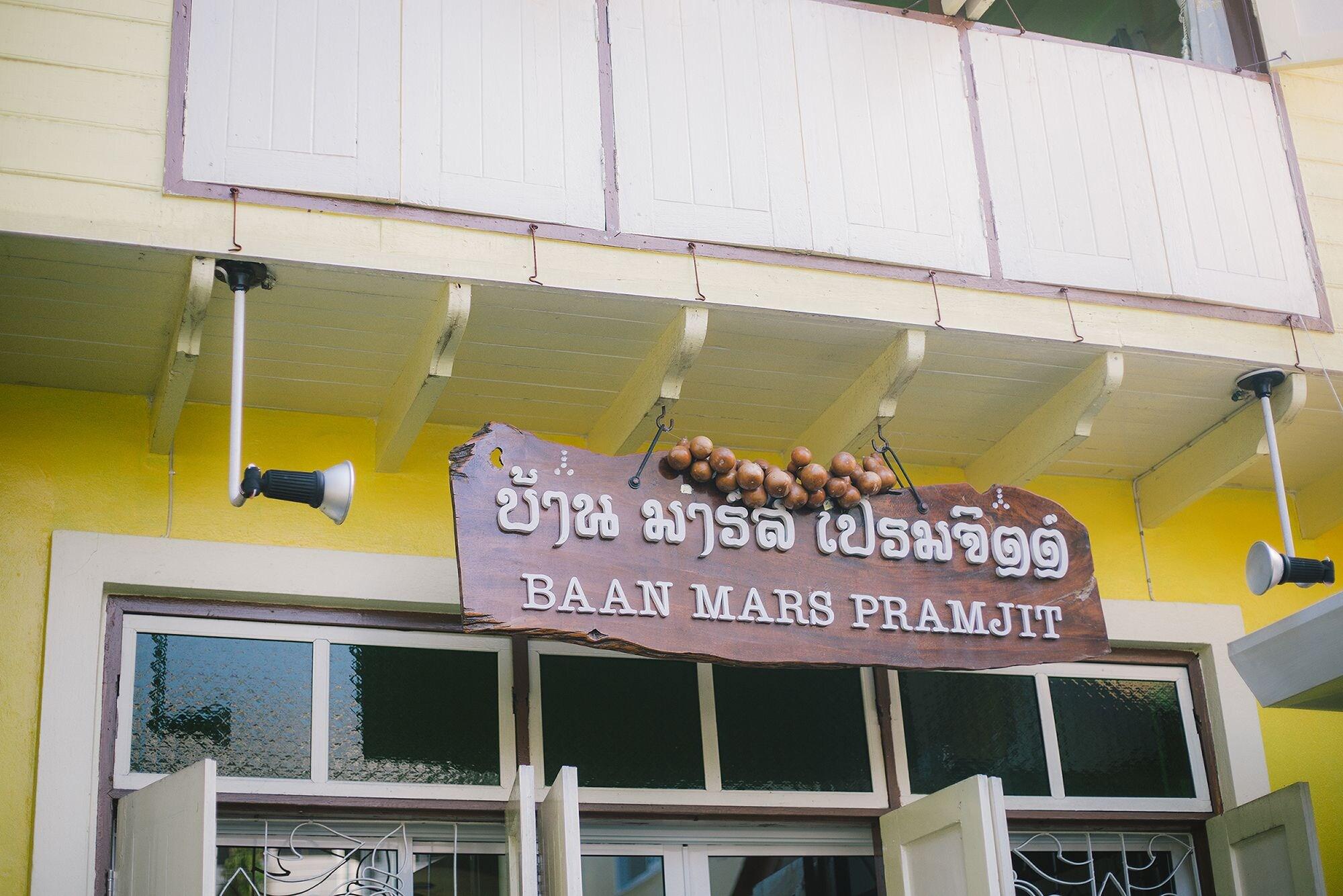 Vista Lobby Suan Tung Coffee