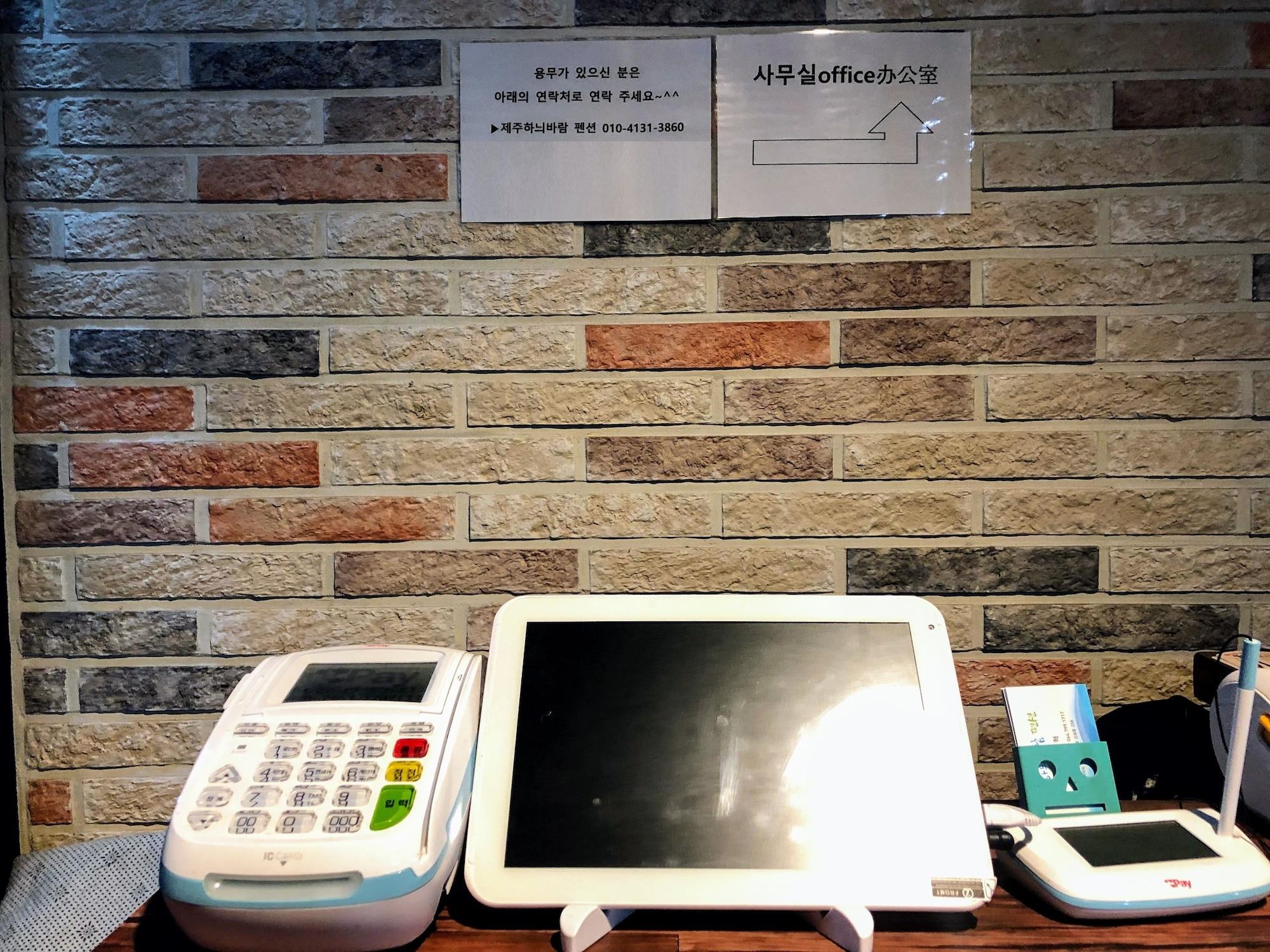 Vista Lobby Jejuhanibaram