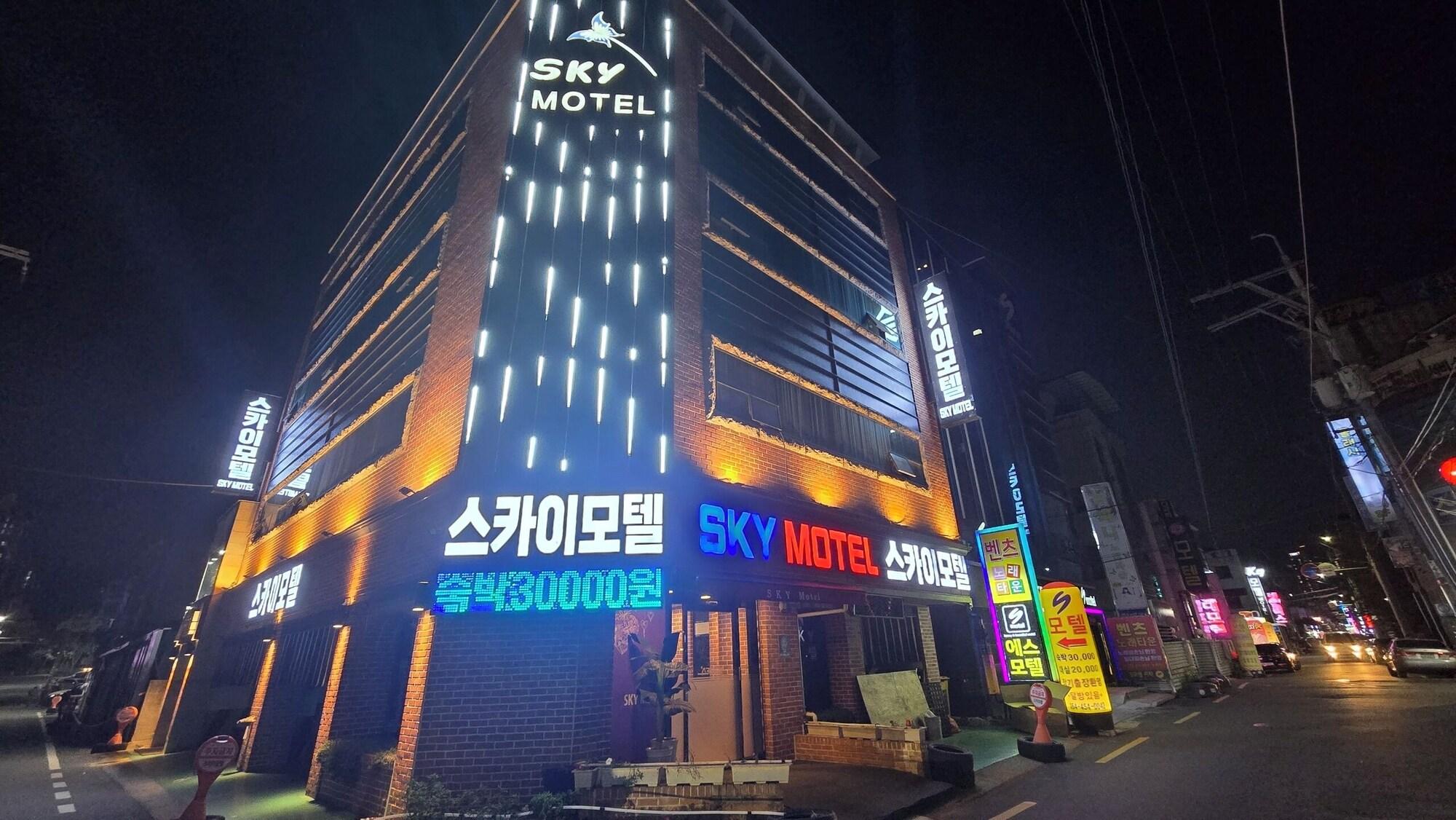 Varios Sky Motel