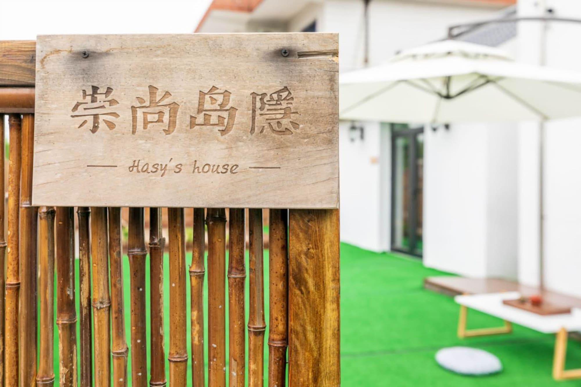 Vista Lobby CSDY Guesthouse