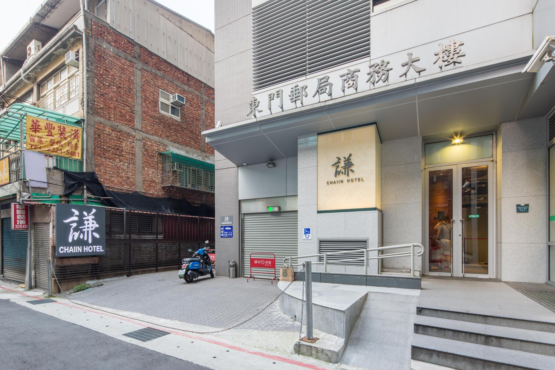 Vista Exterior Chaiin Hotel - Dongmen