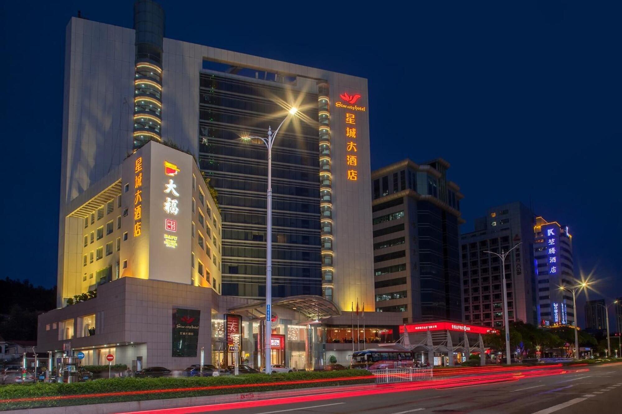 Vista Exterior Starcity Hotel Zhuhai