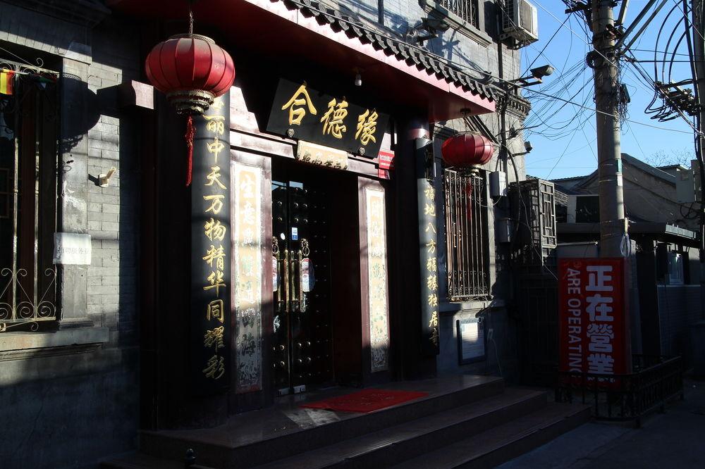 Vista Exterior Beijing Hyde Courtyard Hotel