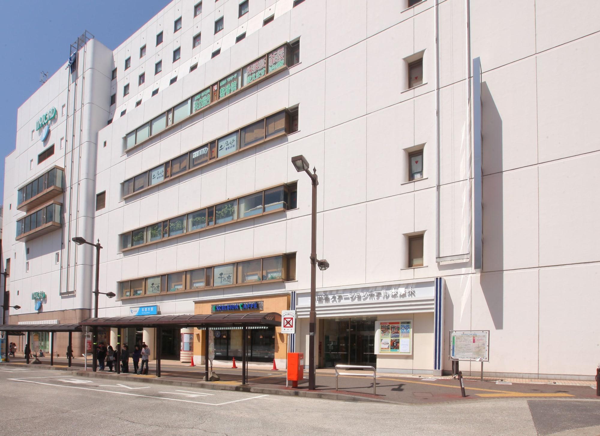 Vista Exterior Odakyu Station Hotel Hon-Atsugi