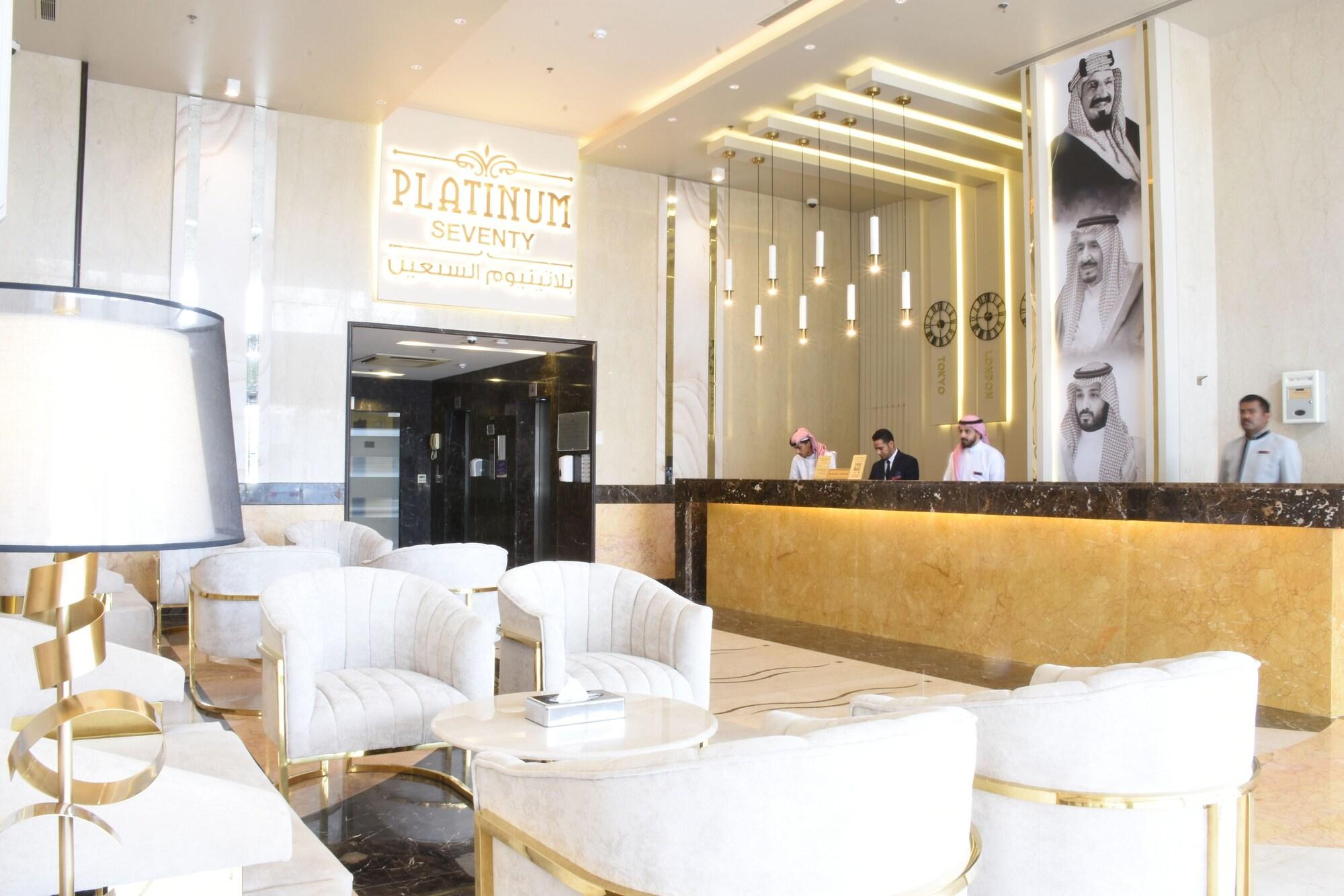 Vista Lobby Platinum Suites Jeddah