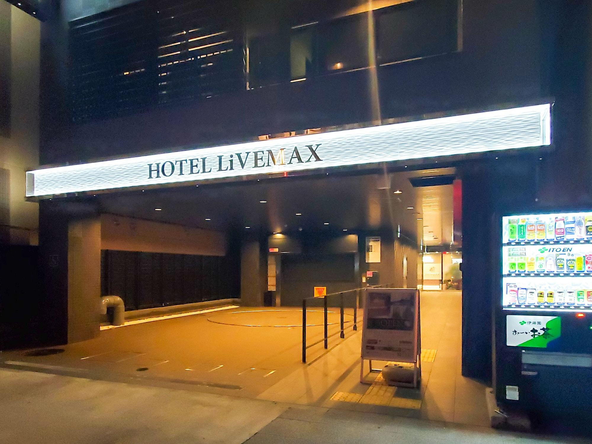Vista Exterior HOTEL LiVEMAX Yokohama Stadium Mae
