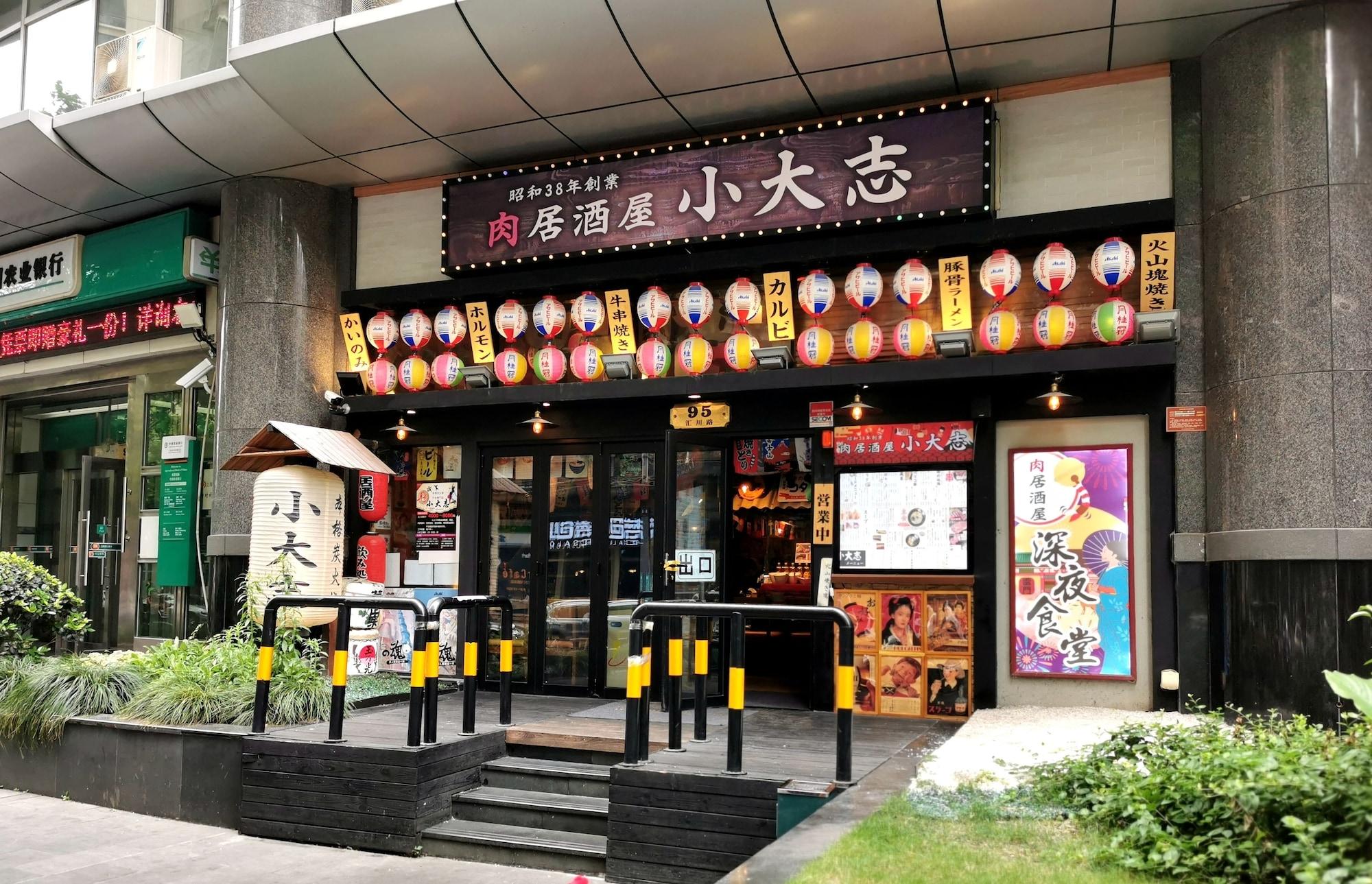 Restaurant Shanghai Abest Xinshikong Apartments